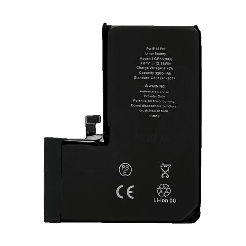 Battery secondary BATIPH 20242