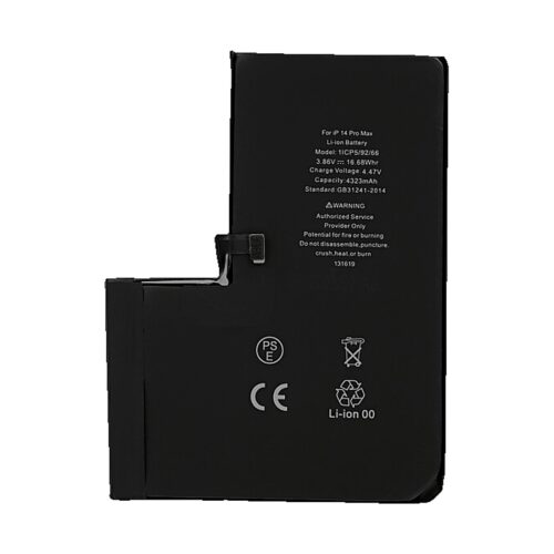 Battery secondary BATIPH 20243