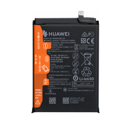 BATHW 20231 battery